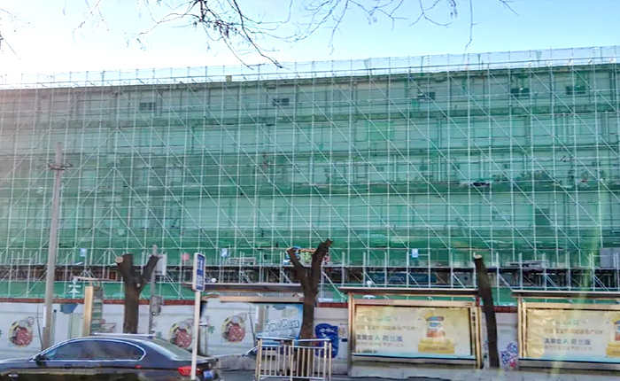 China Construction Decoration and Renovation Project